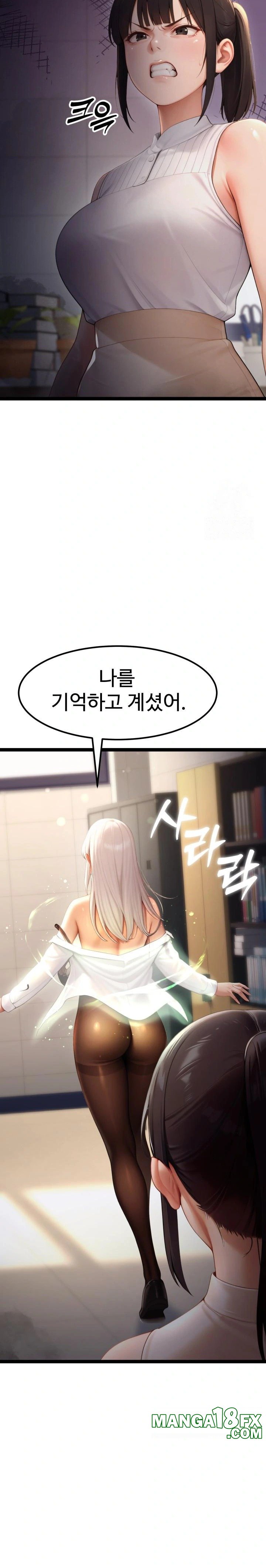 Hwanung’s Search for a Bride Raw - Chapter 6 Page 21
