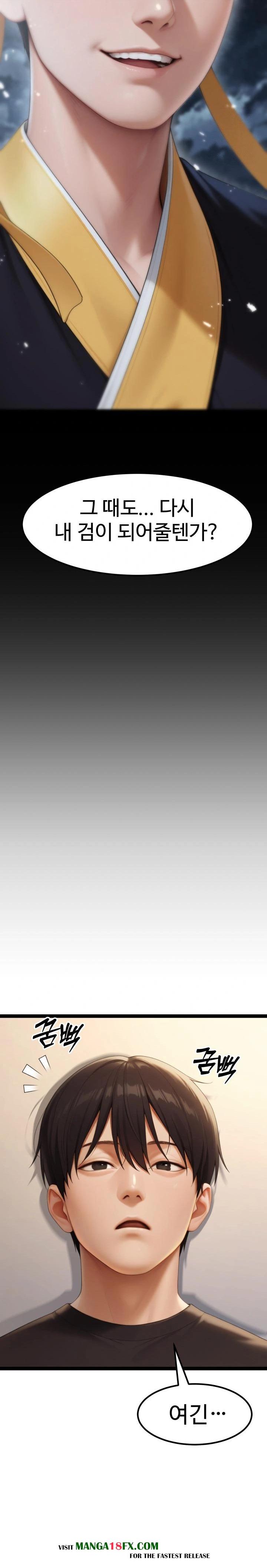 Hwanung’s Search for a Bride Raw - Chapter 6 Page 32