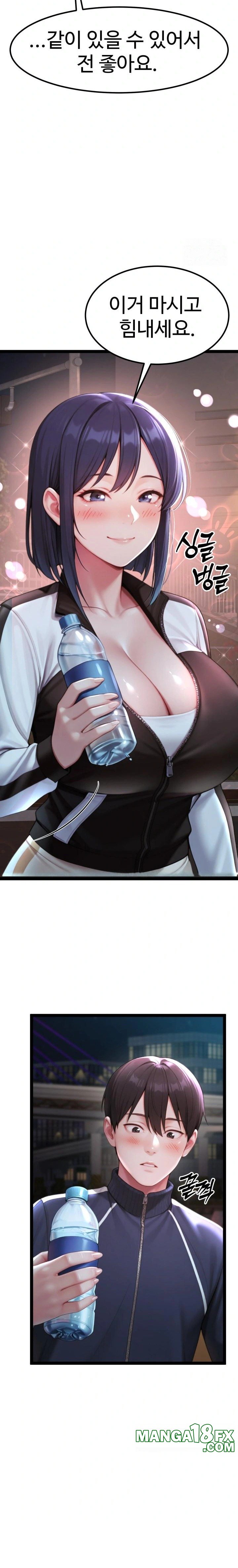 Hwanung’s Search for a Bride Raw - Chapter 7 Page 32