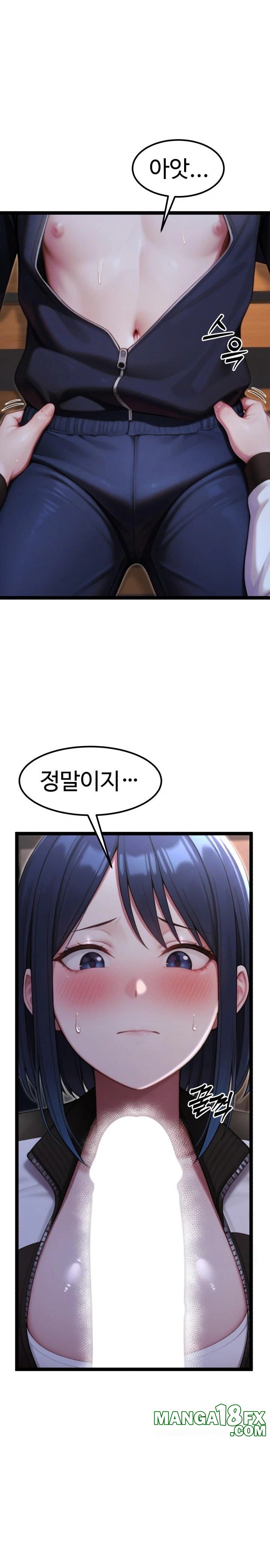 Hwanung’s Search for a Bride Raw - Chapter 8 Page 16