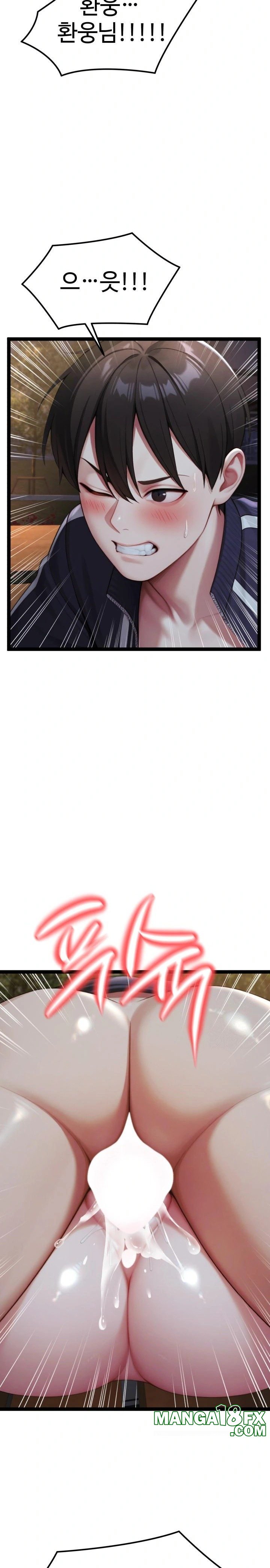 Hwanung’s Search for a Bride Raw - Chapter 8 Page 30