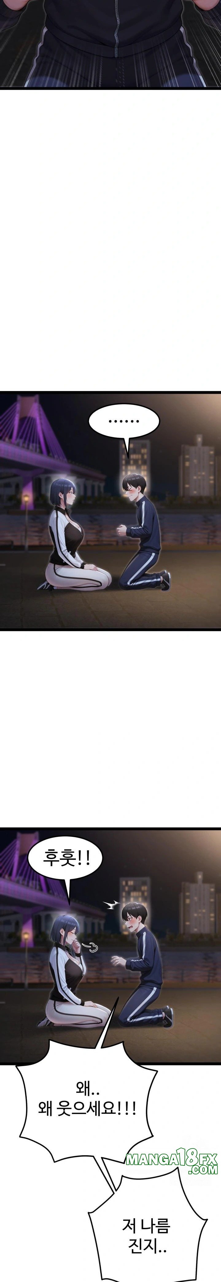 Hwanung’s Search for a Bride Raw - Chapter 8 Page 5