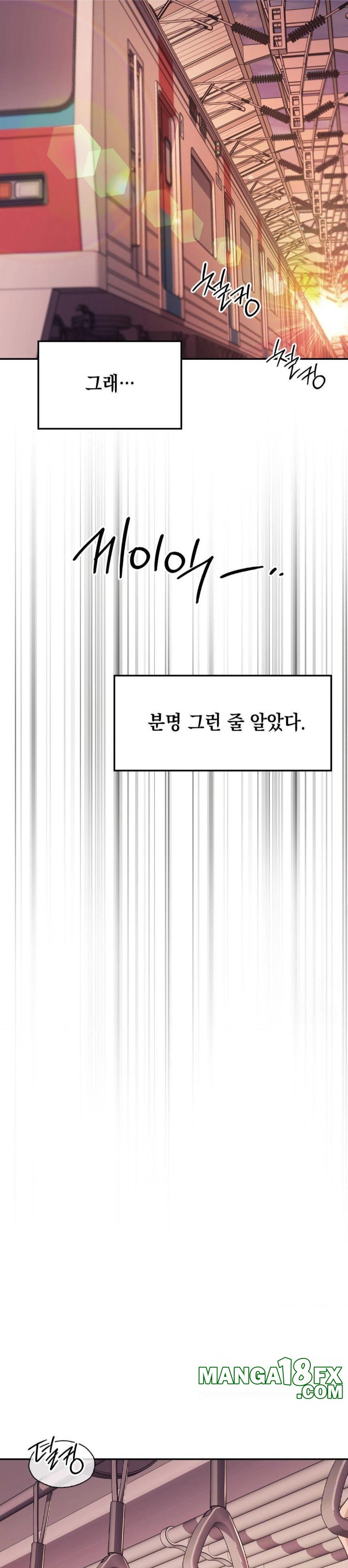 That Kind of Thing Happened Raw - Chapter 1 Page 13