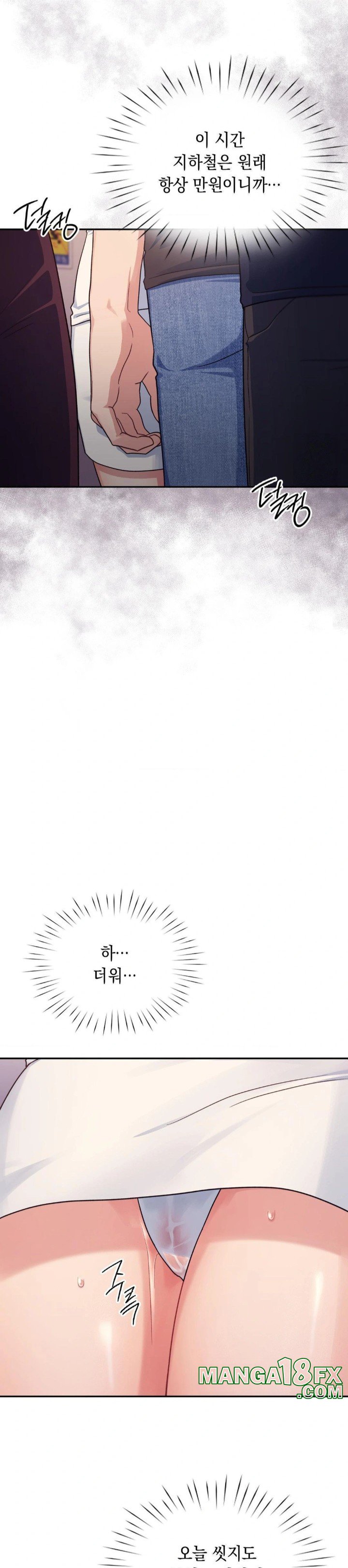 That Kind of Thing Happened Raw - Chapter 1 Page 17