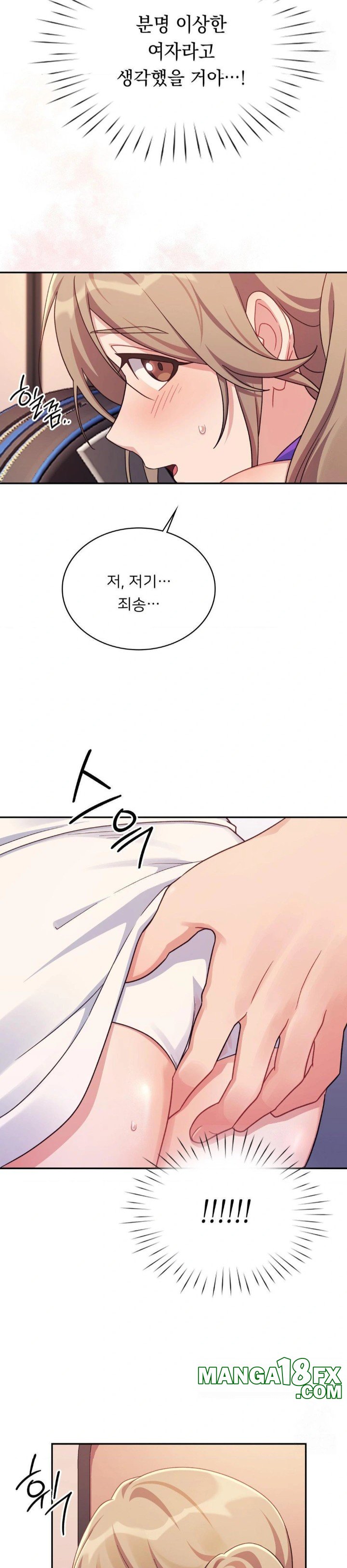 That Kind of Thing Happened Raw - Chapter 1 Page 20