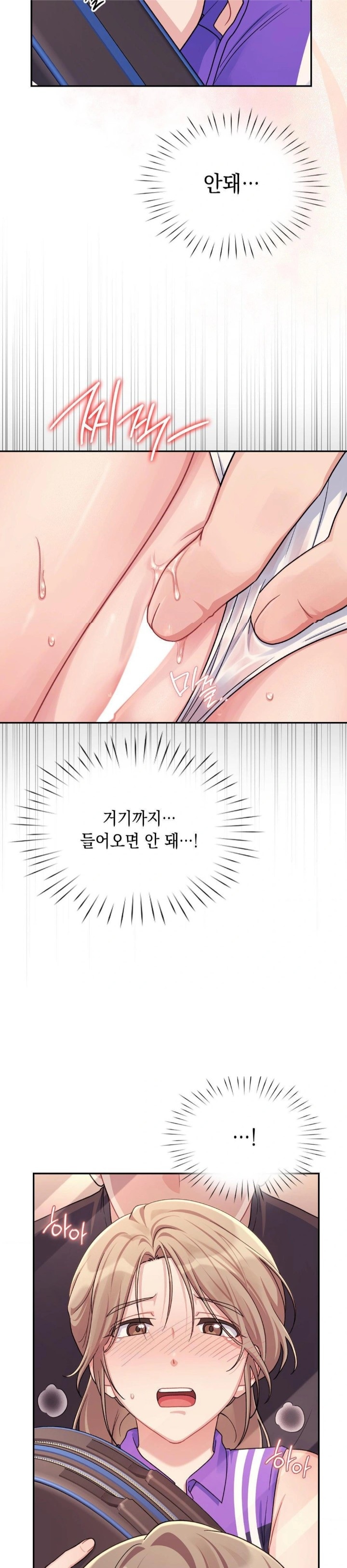 That Kind of Thing Happened Raw - Chapter 1 Page 26