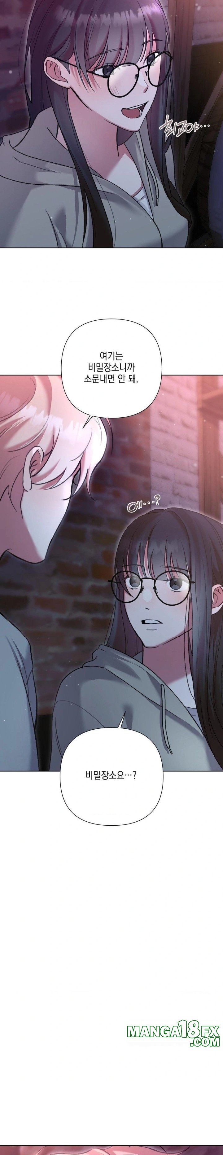 That Kind of Thing Happened Raw - Chapter 10 Page 17