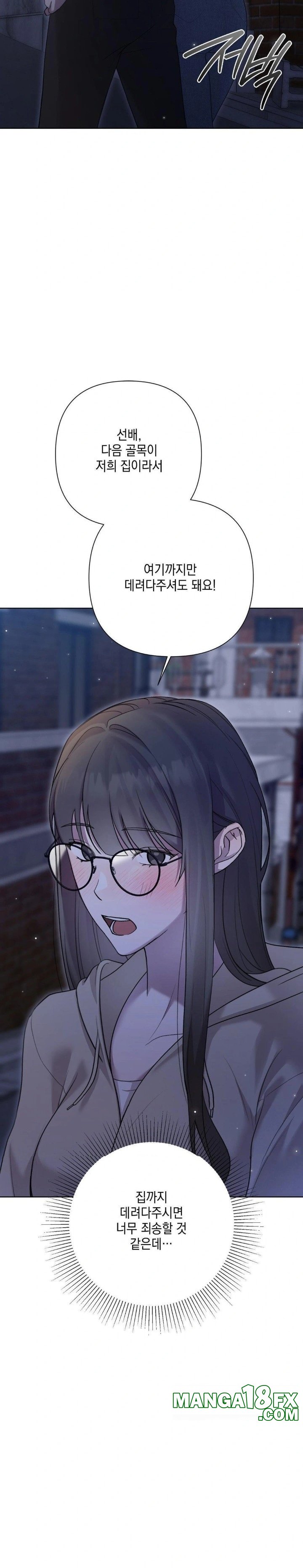 That Kind of Thing Happened Raw - Chapter 10 Page 20