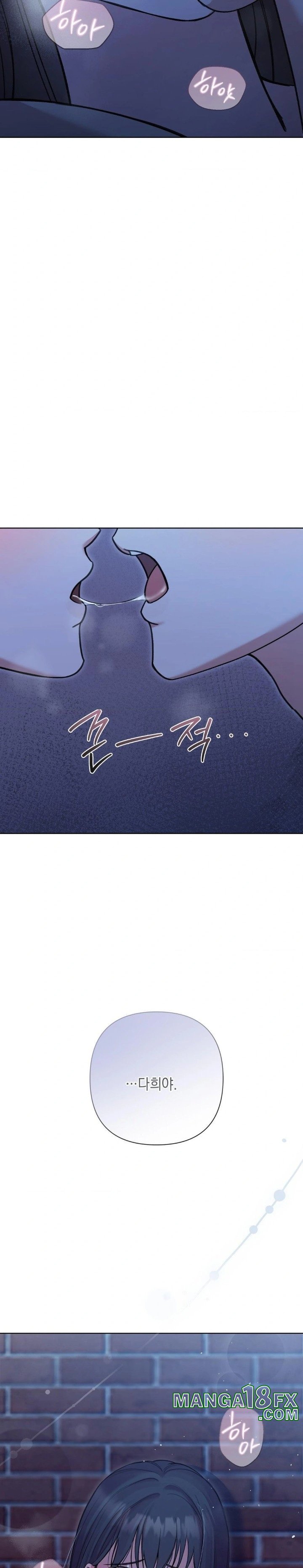 That Kind of Thing Happened Raw - Chapter 10 Page 29