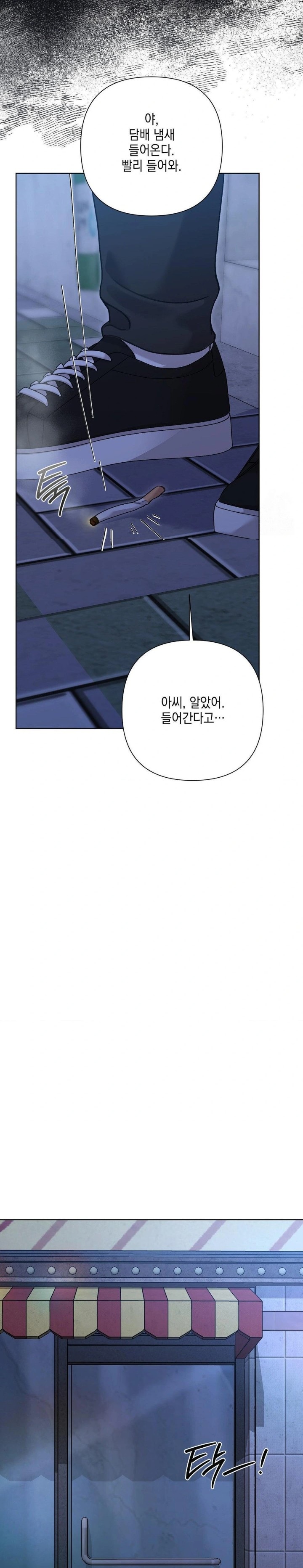 That Kind of Thing Happened Raw - Chapter 10 Page 3