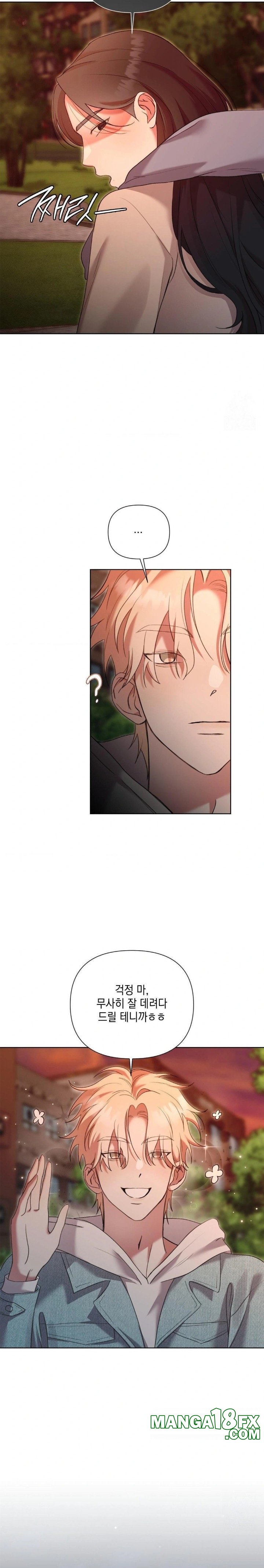 That Kind of Thing Happened Raw - Chapter 11 Page 20