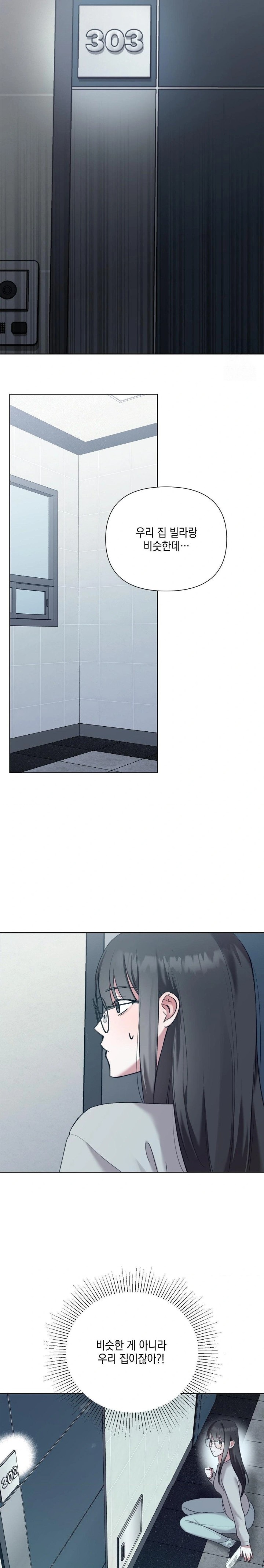 That Kind of Thing Happened Raw - Chapter 11 Page 29