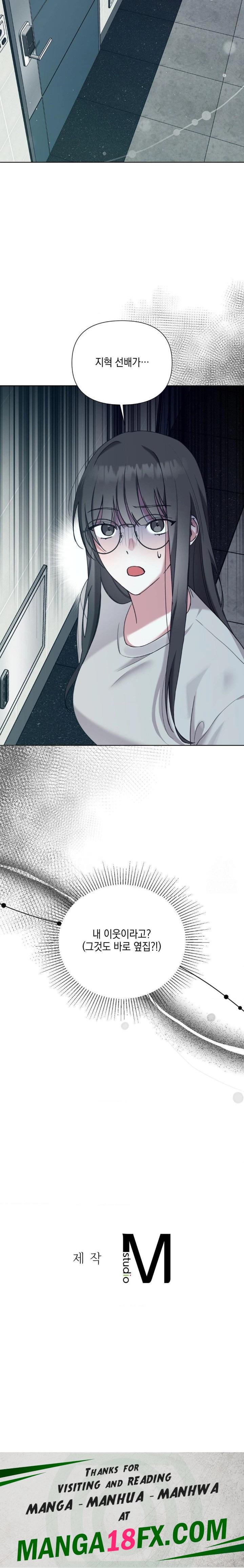 That Kind of Thing Happened Raw - Chapter 11 Page 30