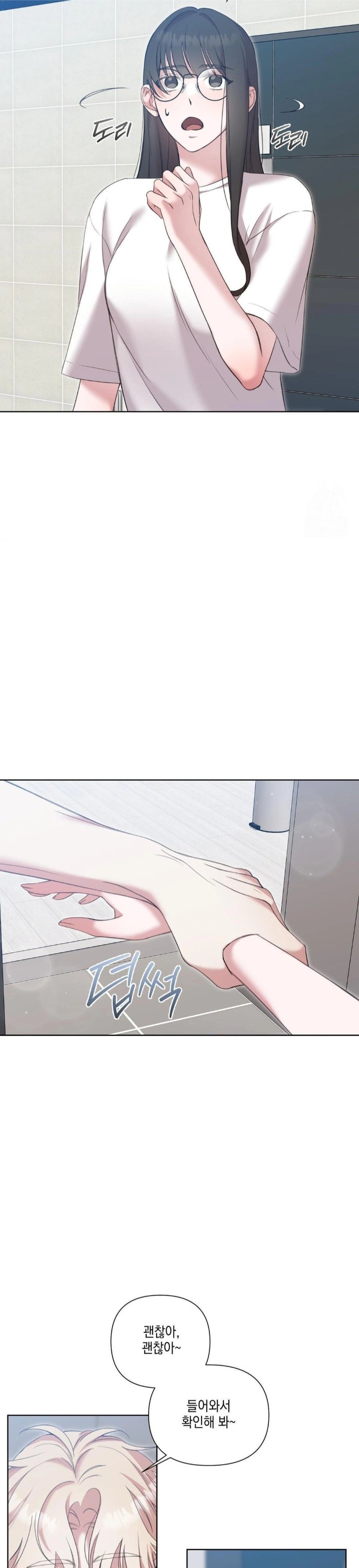 That Kind of Thing Happened Raw - Chapter 12 Page 10