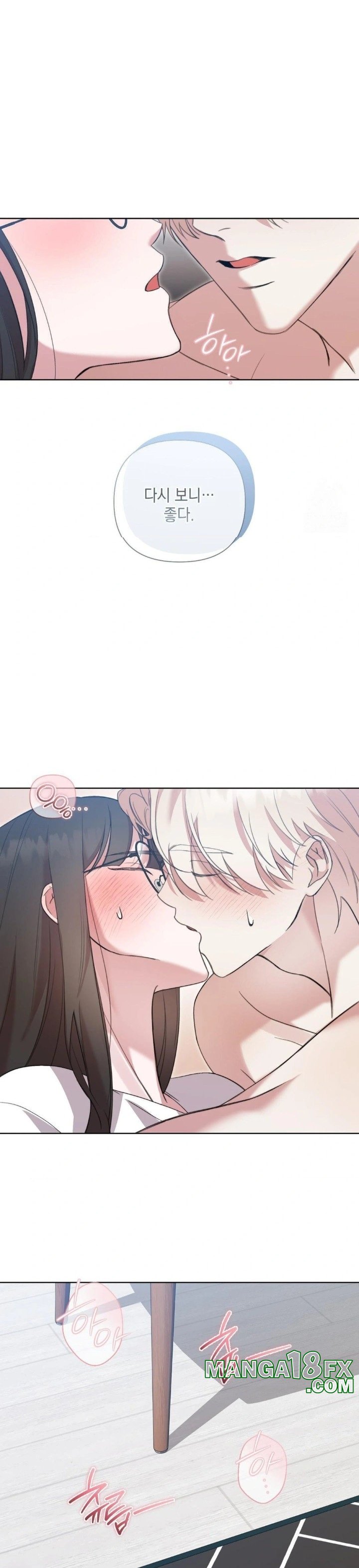 That Kind of Thing Happened Raw - Chapter 12 Page 25