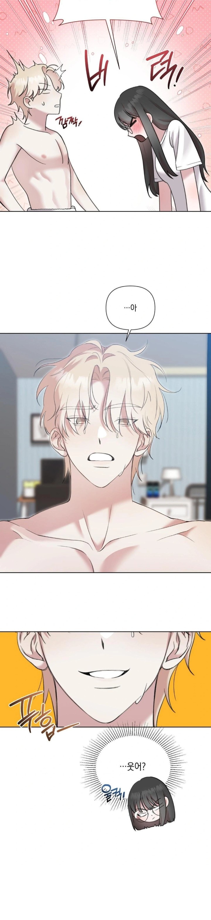 That Kind of Thing Happened Raw - Chapter 12 Page 8