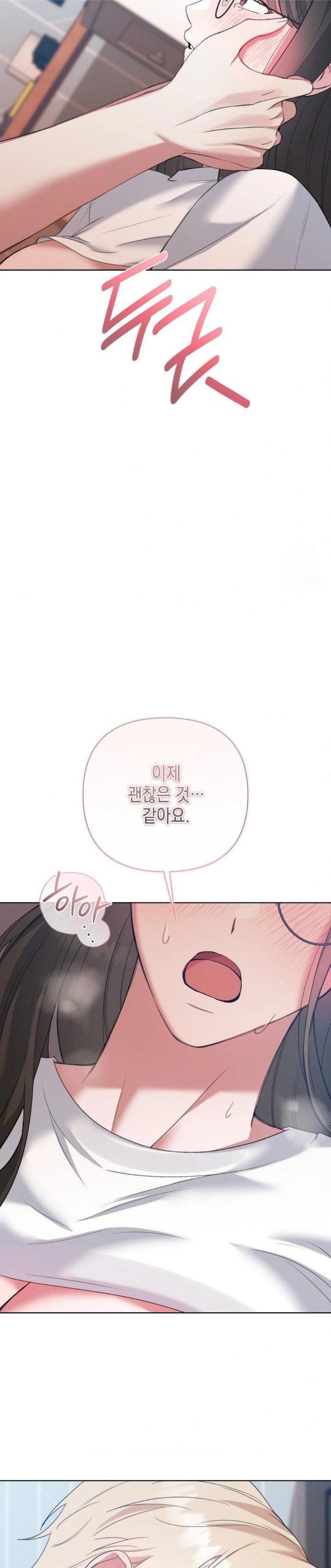 That Kind of Thing Happened Raw - Chapter 13 Page 17