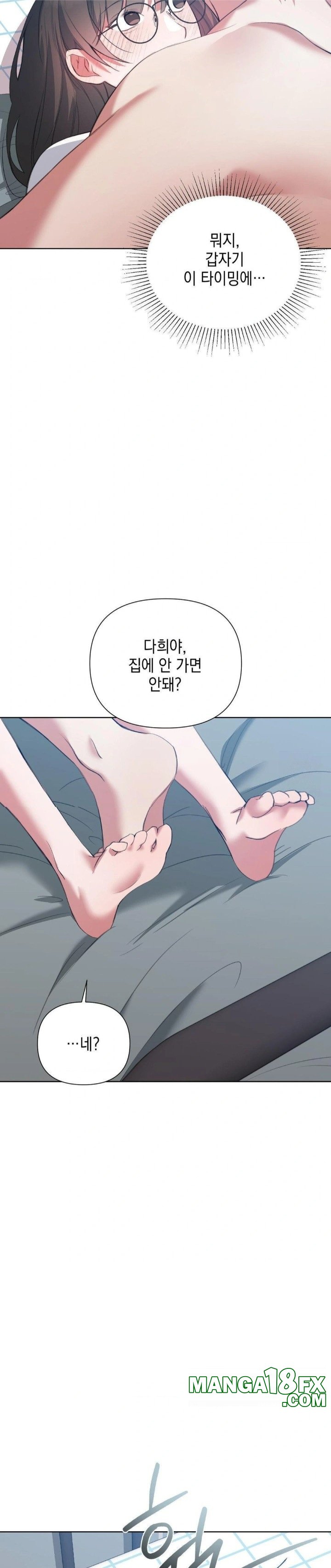 That Kind of Thing Happened Raw - Chapter 13 Page 29