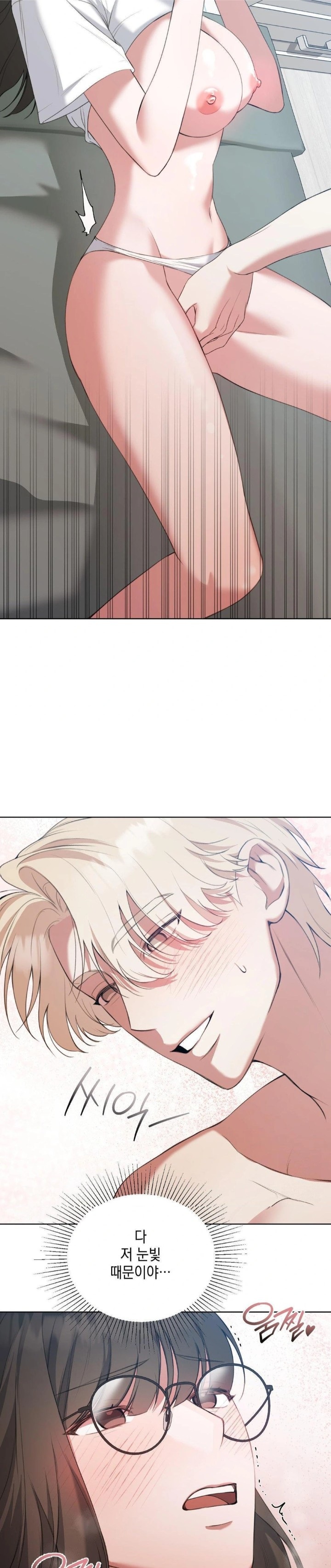 That Kind of Thing Happened Raw - Chapter 13 Page 8