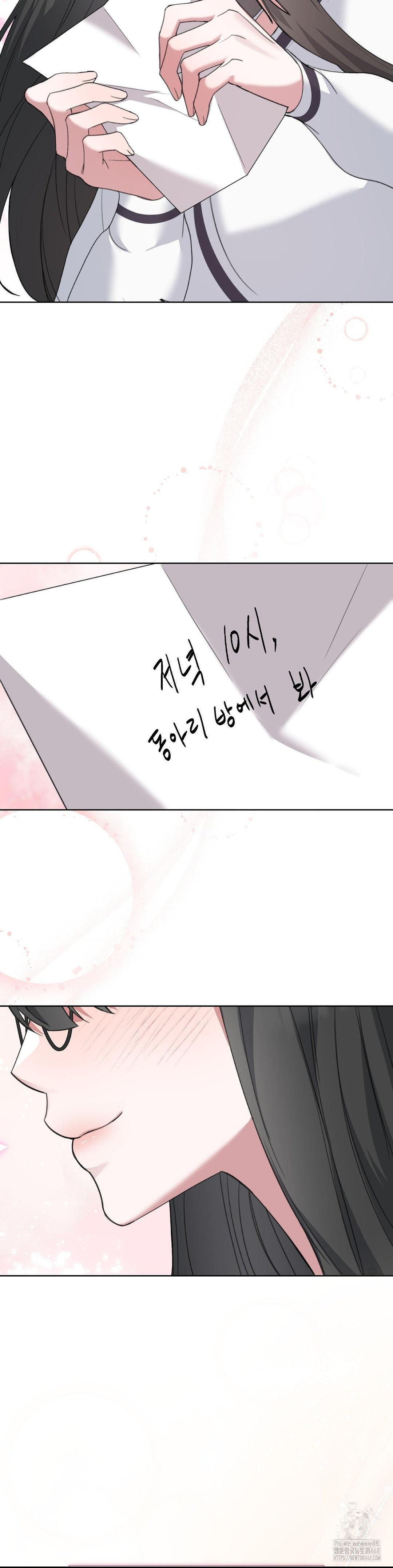 That Kind of Thing Happened Raw - Chapter 14 Page 30