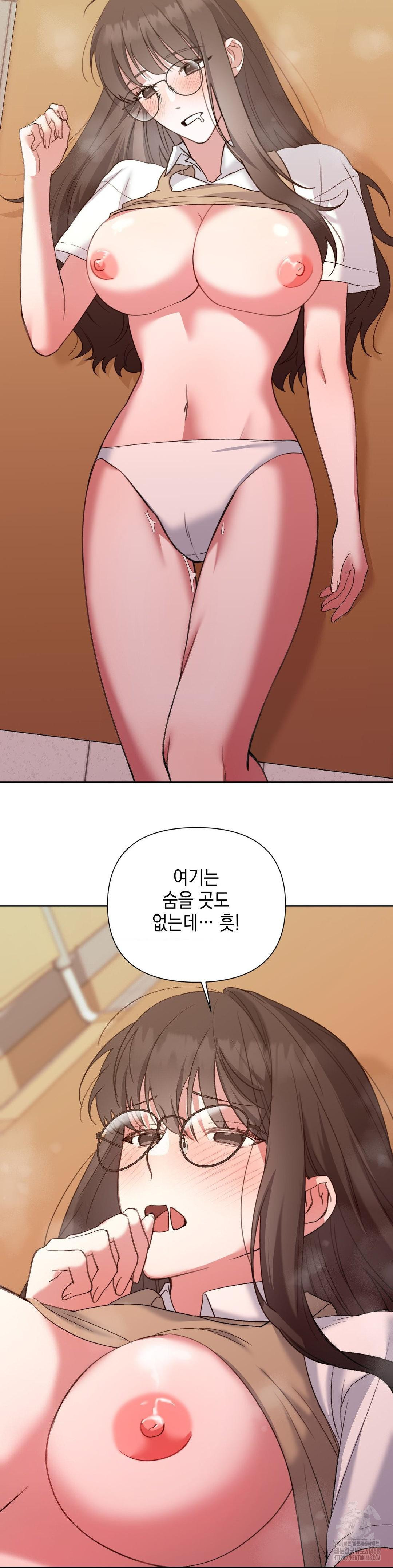 That Kind of Thing Happened Raw - Chapter 14 Page 7