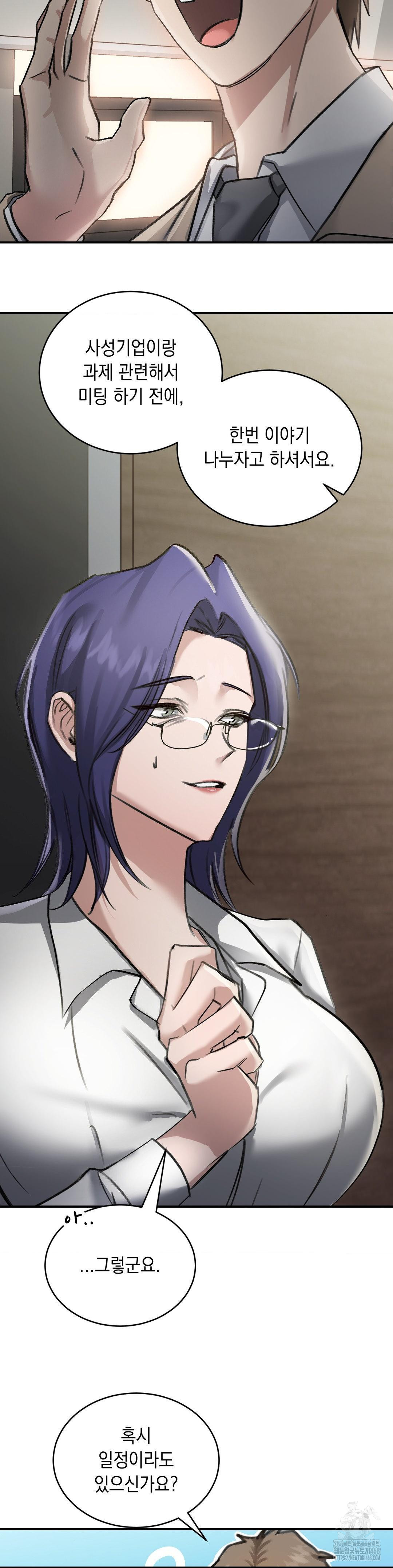 That Kind of Thing Happened Raw - Chapter 15 Page 18