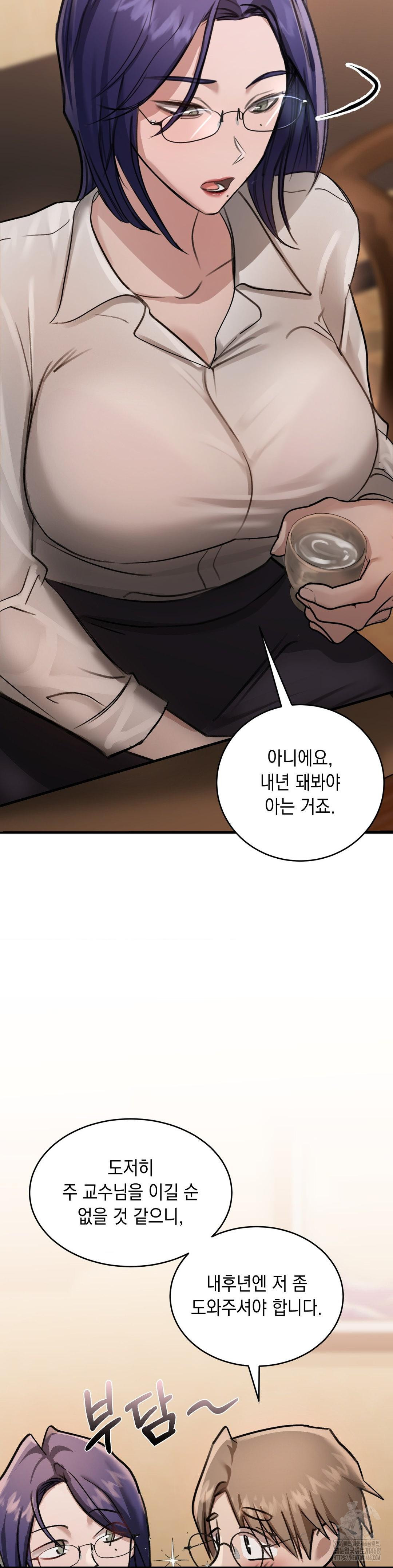 That Kind of Thing Happened Raw - Chapter 16 Page 7