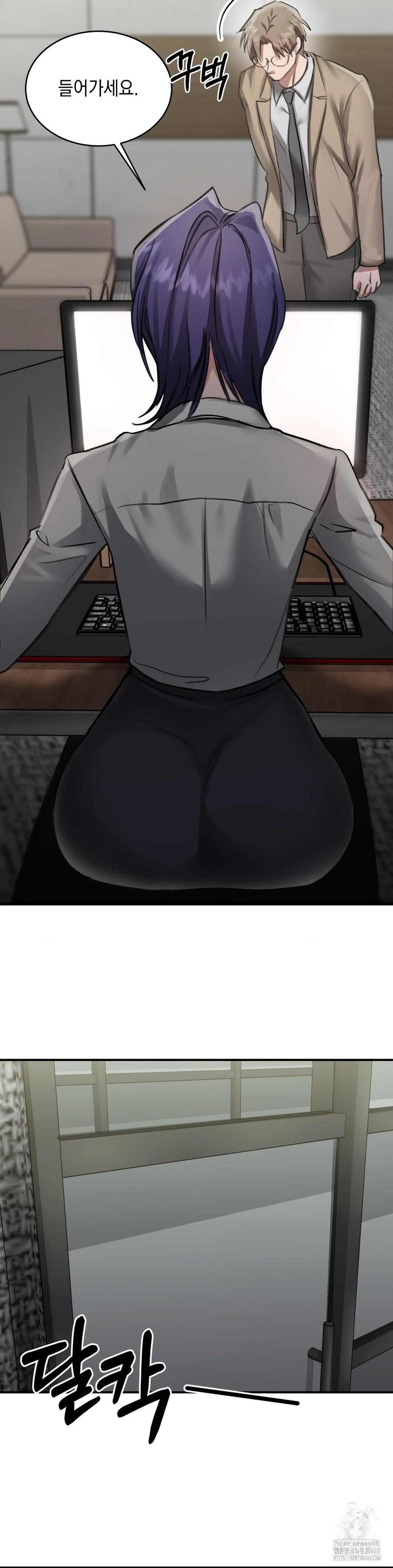 That Kind of Thing Happened Raw - Chapter 17 Page 3