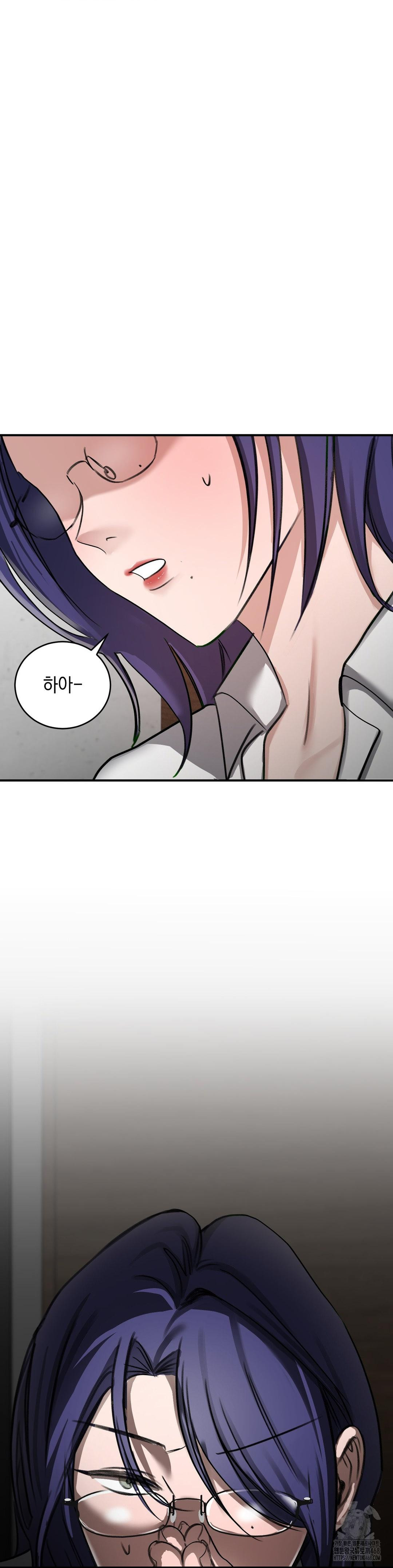 That Kind of Thing Happened Raw - Chapter 17 Page 4