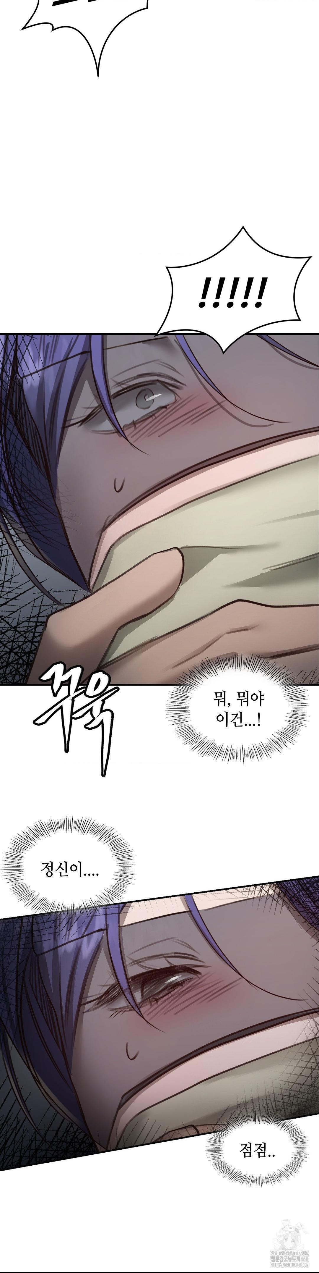 That Kind of Thing Happened Raw - Chapter 18 Page 10