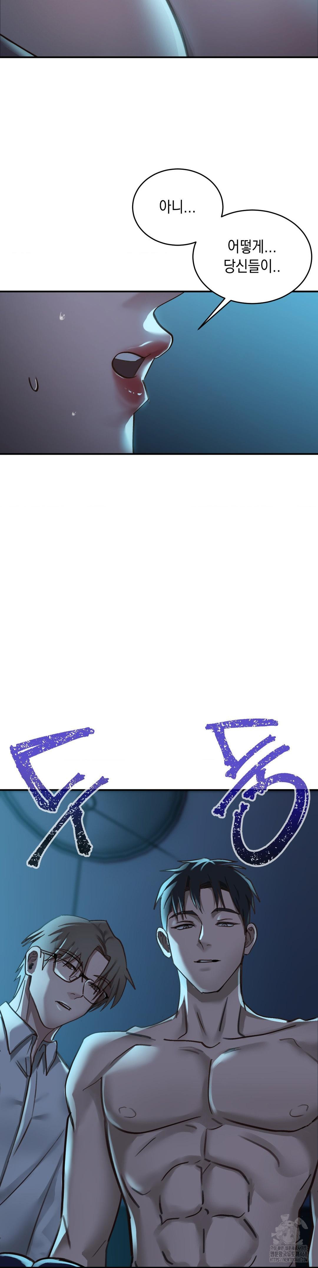 That Kind of Thing Happened Raw - Chapter 18 Page 18