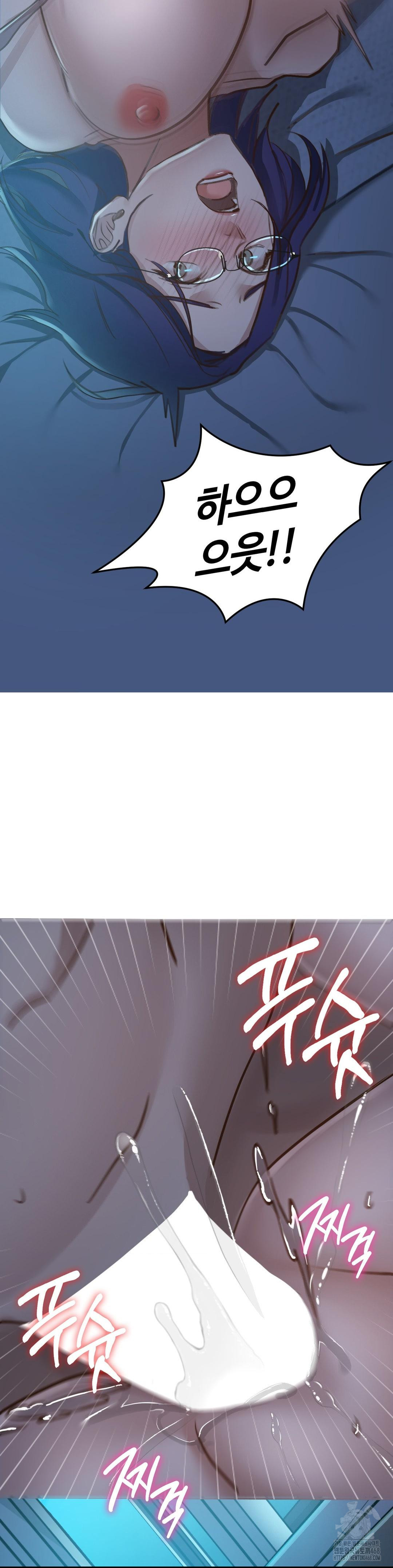 That Kind of Thing Happened Raw - Chapter 18 Page 31