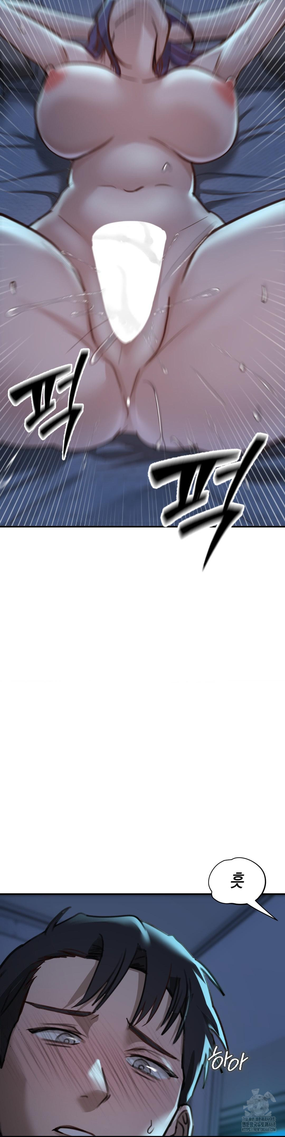 That Kind of Thing Happened Raw - Chapter 19 Page 12