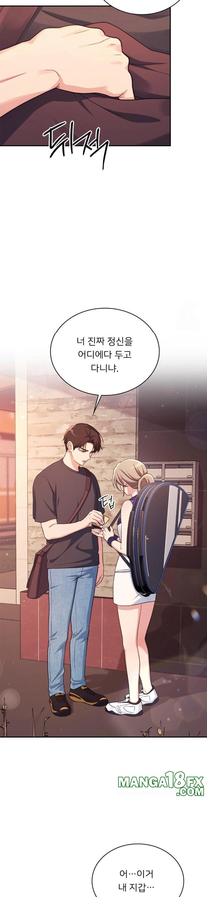 That Kind of Thing Happened Raw - Chapter 2 Page 12