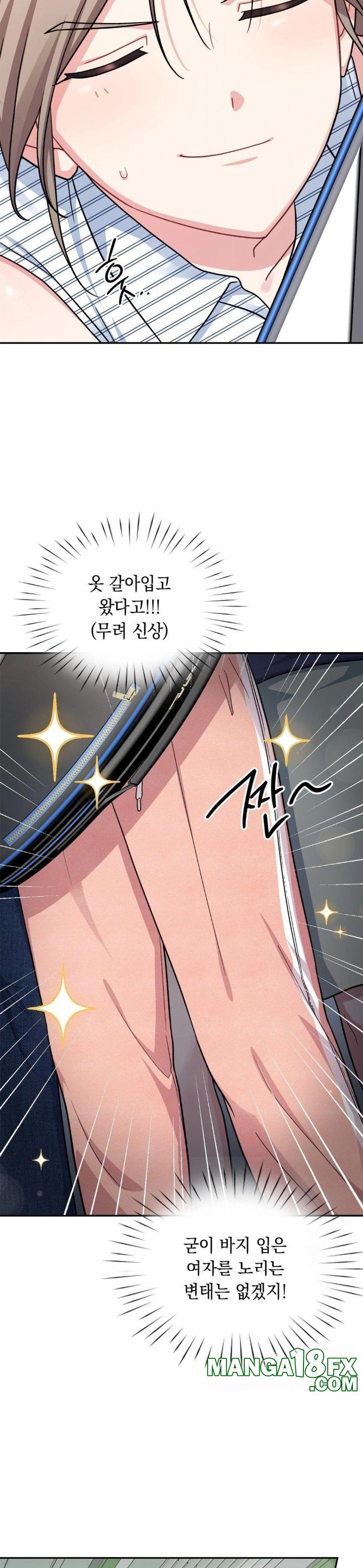 That Kind of Thing Happened Raw - Chapter 2 Page 21