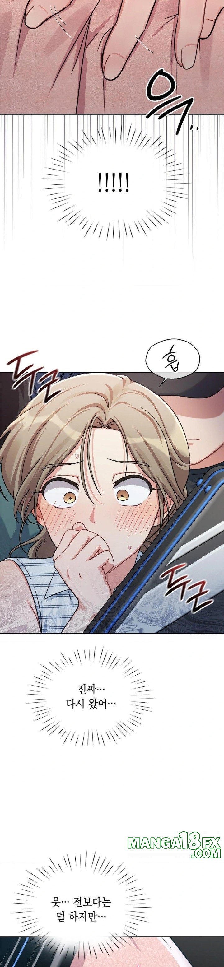 That Kind of Thing Happened Raw - Chapter 2 Page 24