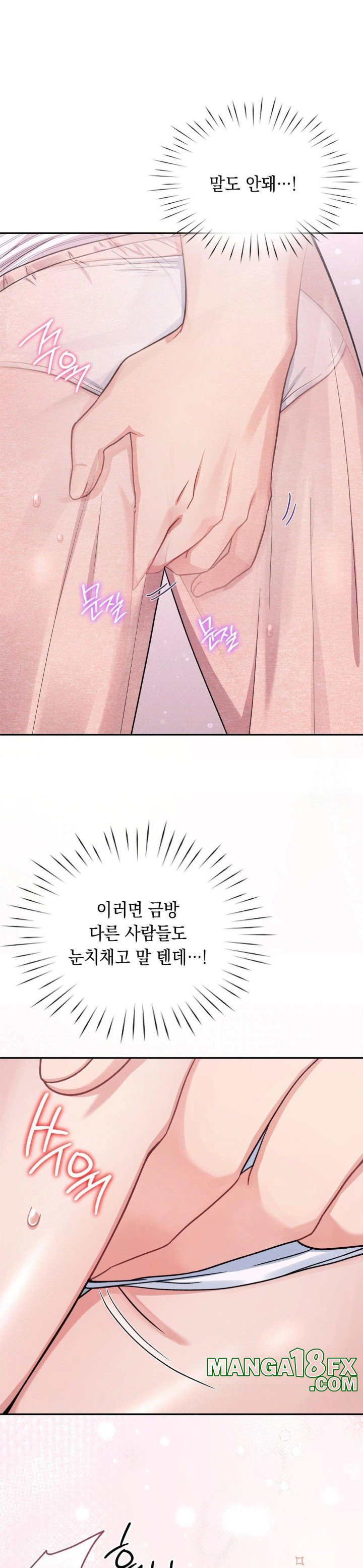 That Kind of Thing Happened Raw - Chapter 2 Page 27