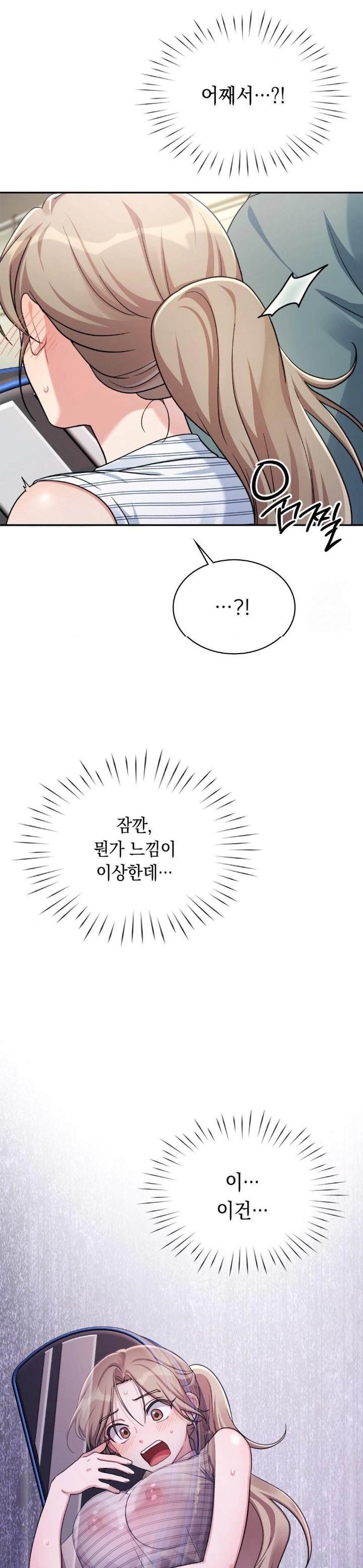 That Kind of Thing Happened Raw - Chapter 2 Page 29