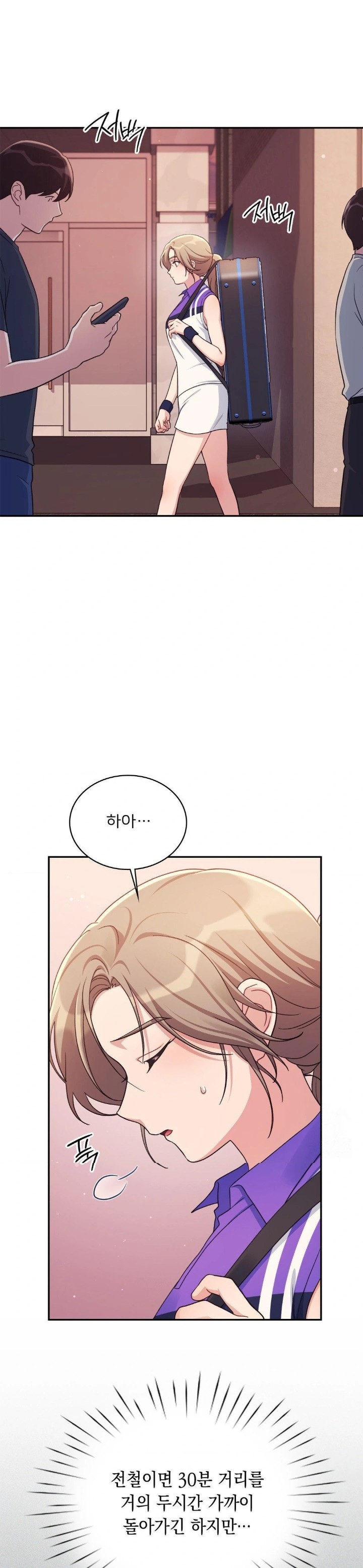 That Kind of Thing Happened Raw - Chapter 2 Page 5