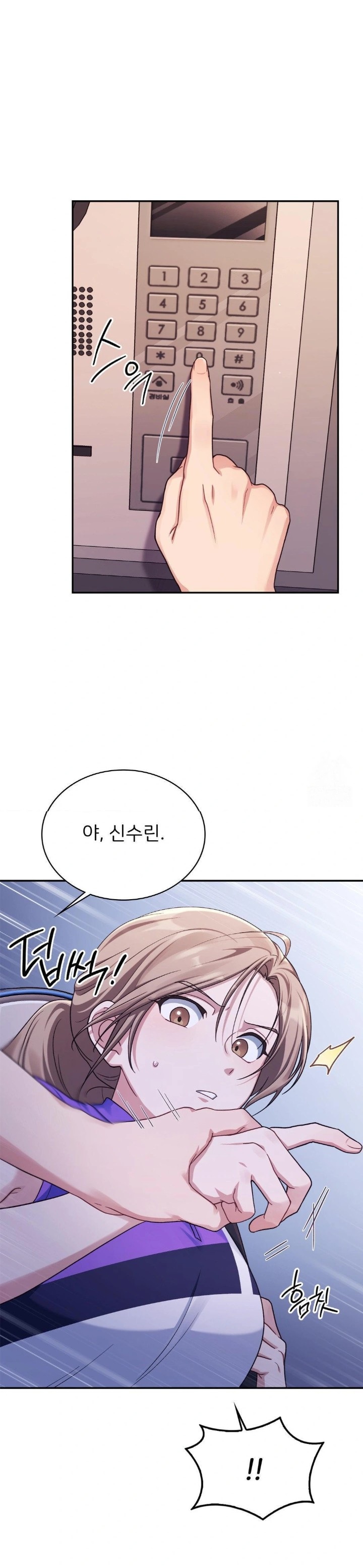 That Kind of Thing Happened Raw - Chapter 2 Page 9