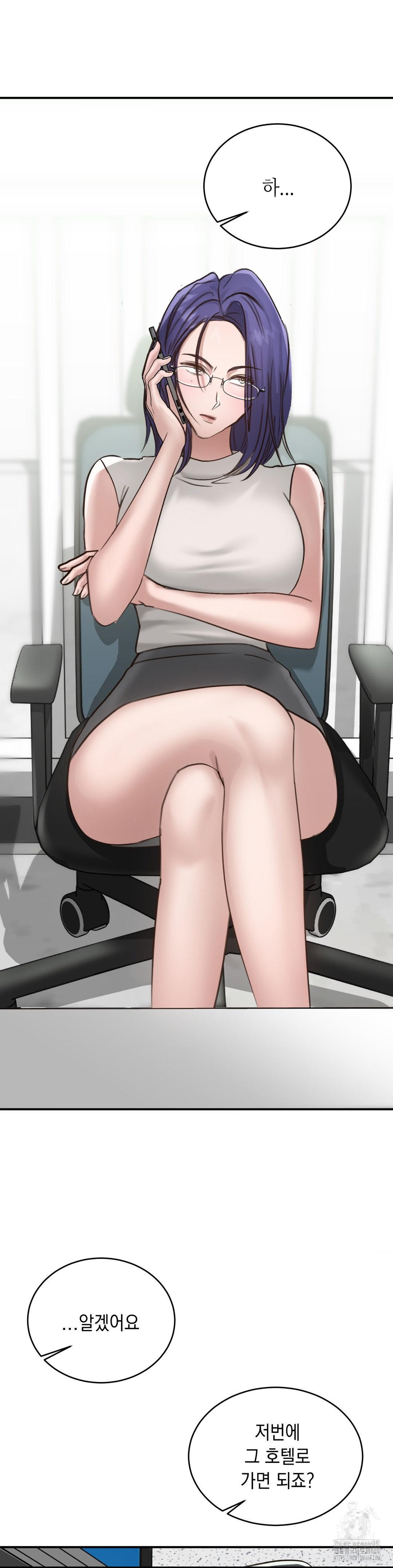 That Kind of Thing Happened Raw - Chapter 20 Page 21