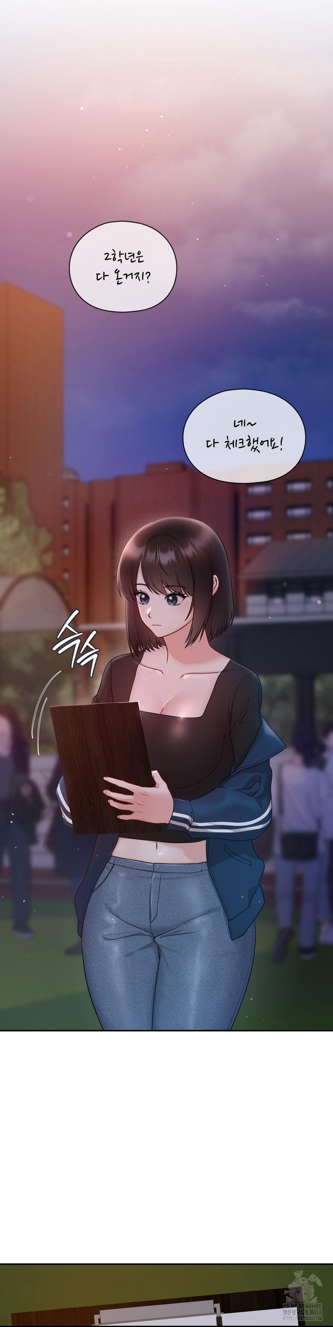 That Kind of Thing Happened Raw - Chapter 21 Page 22