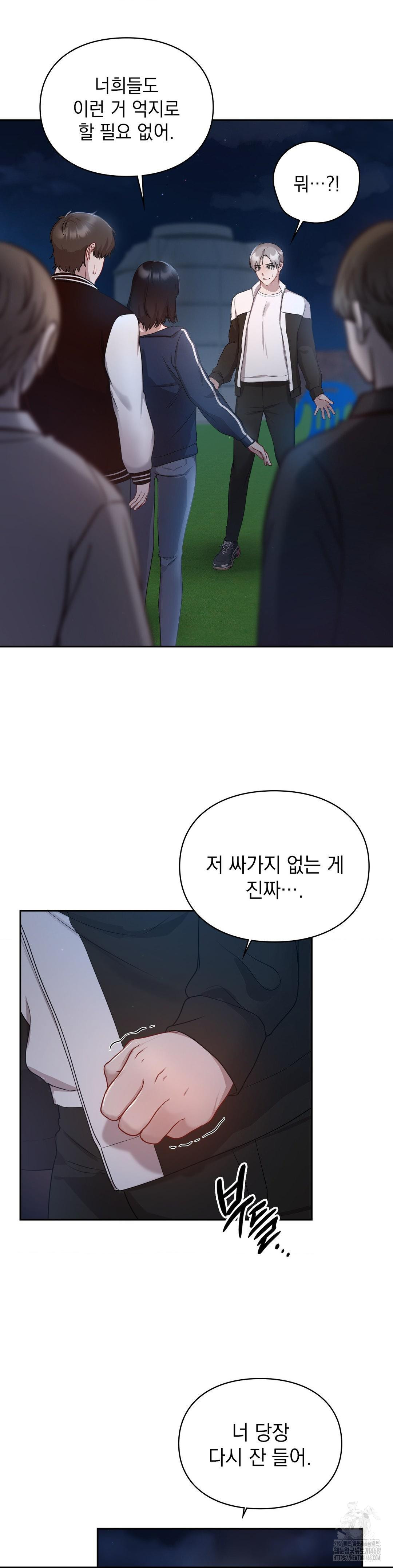 That Kind of Thing Happened Raw - Chapter 21 Page 36