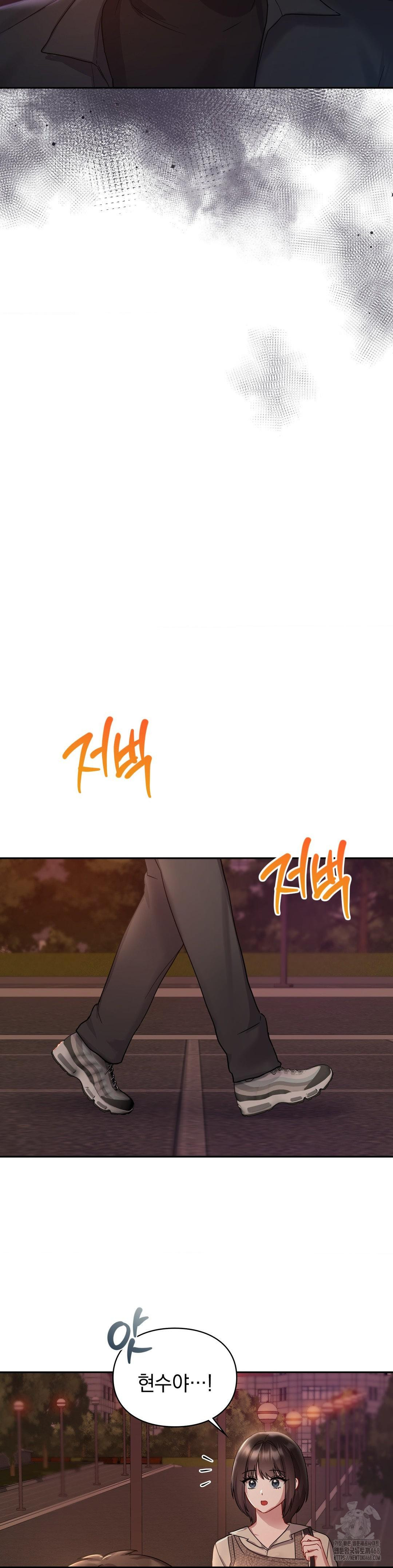 That Kind of Thing Happened Raw - Chapter 25 Page 13