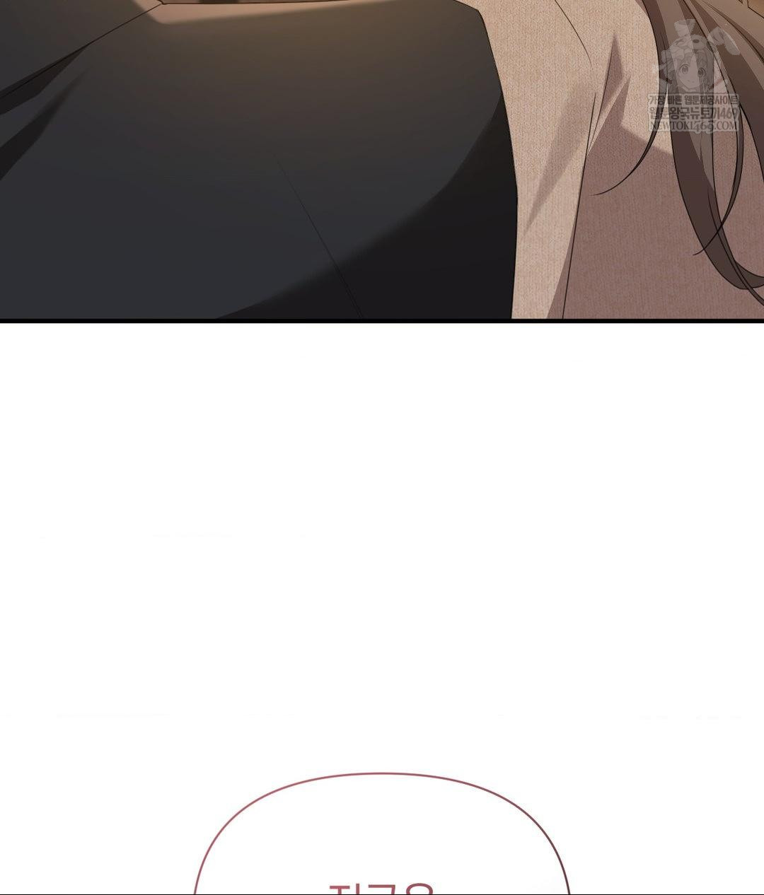 That Kind of Thing Happened Raw - Chapter 26 Page 102