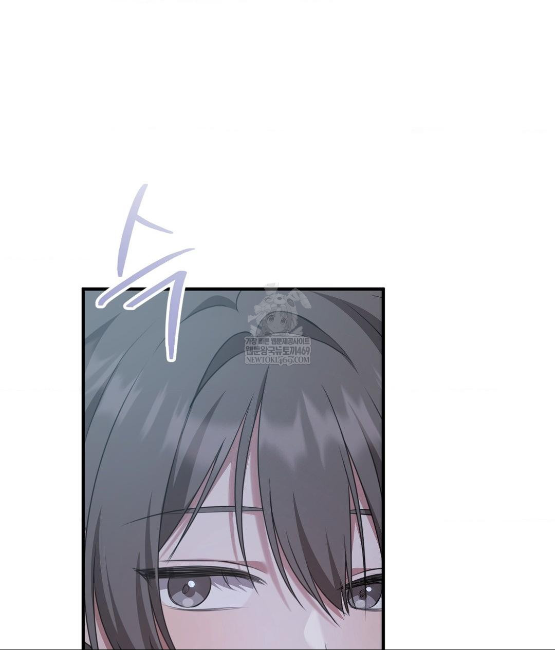 That Kind of Thing Happened Raw - Chapter 26 Page 124