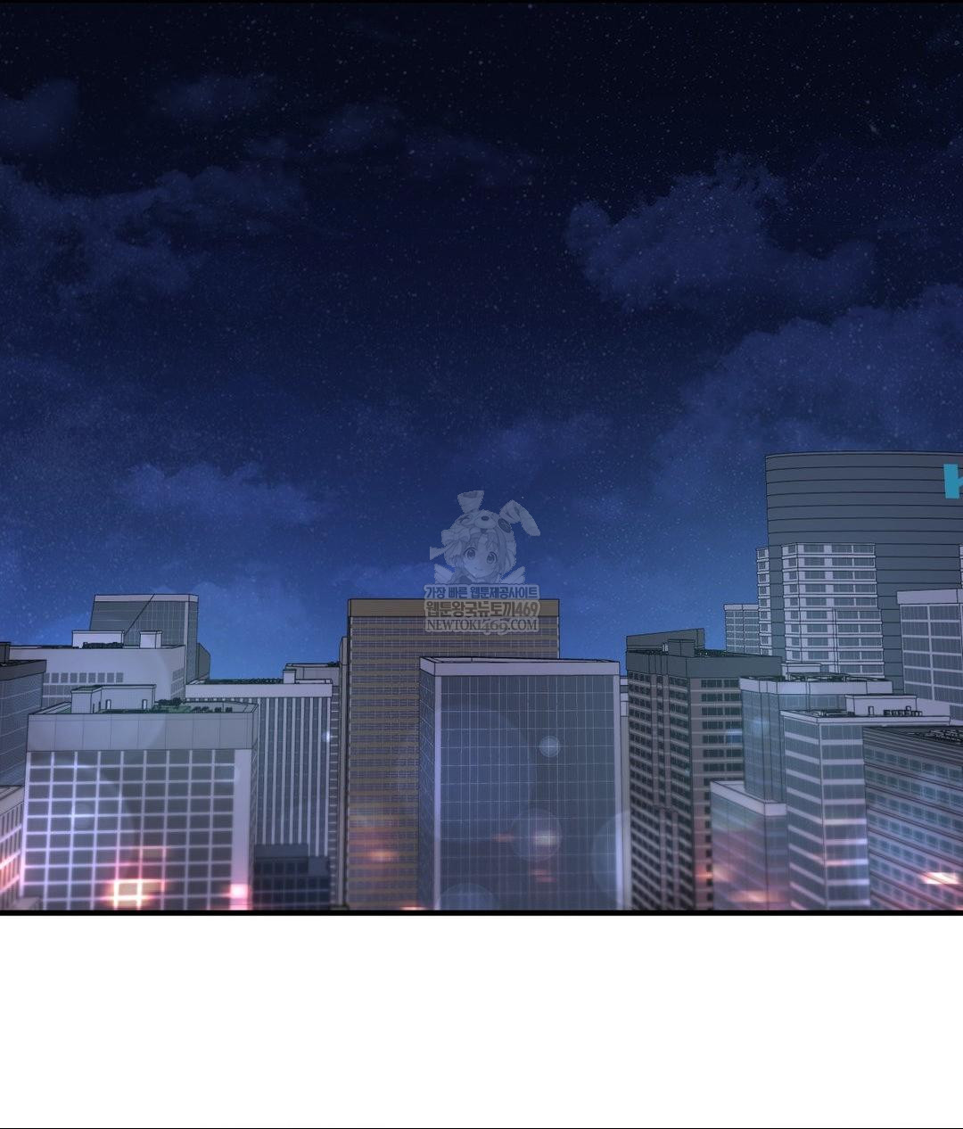 That Kind of Thing Happened Raw - Chapter 26 Page 23