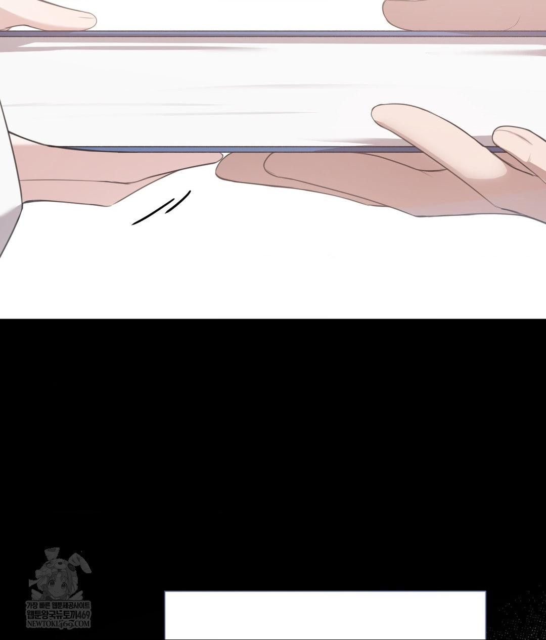 That Kind of Thing Happened Raw - Chapter 26 Page 47