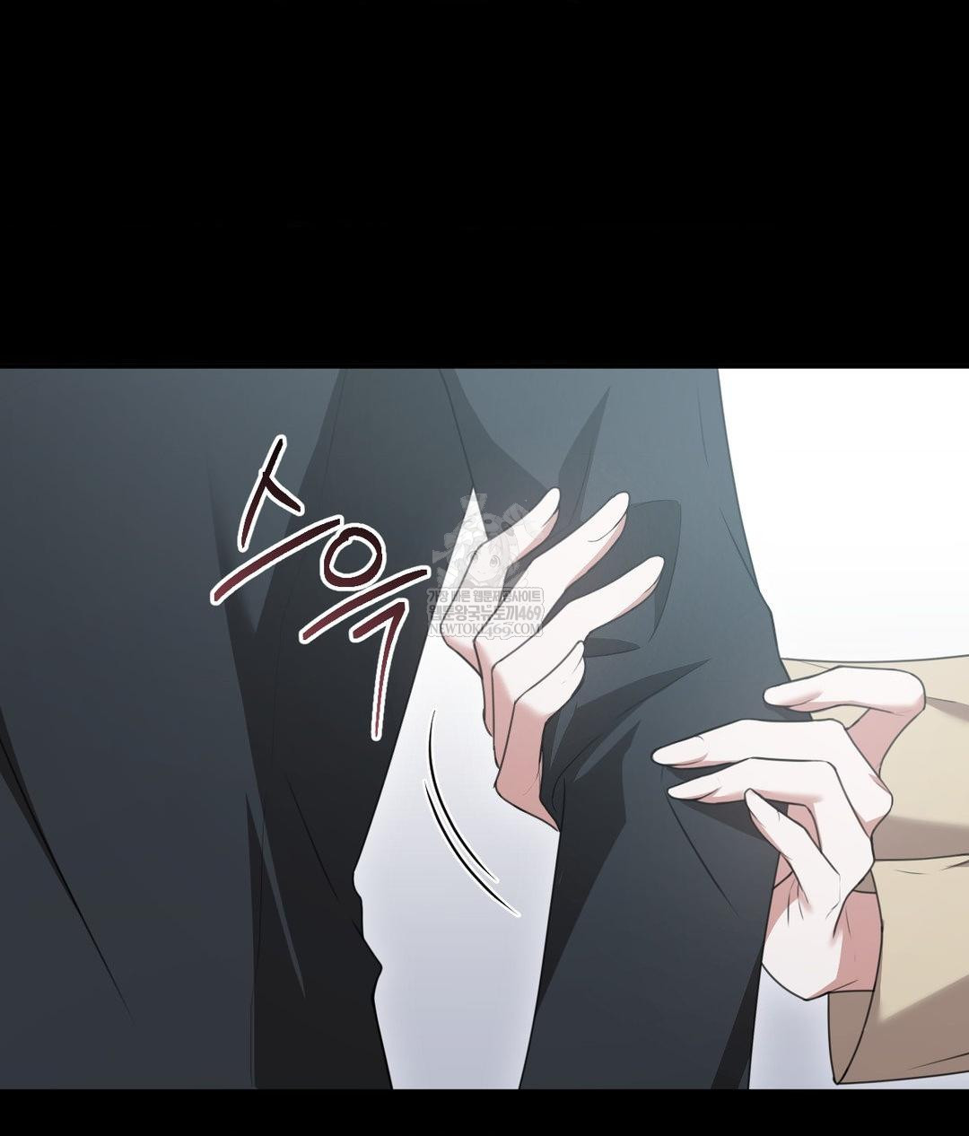 That Kind of Thing Happened Raw - Chapter 26 Page 59