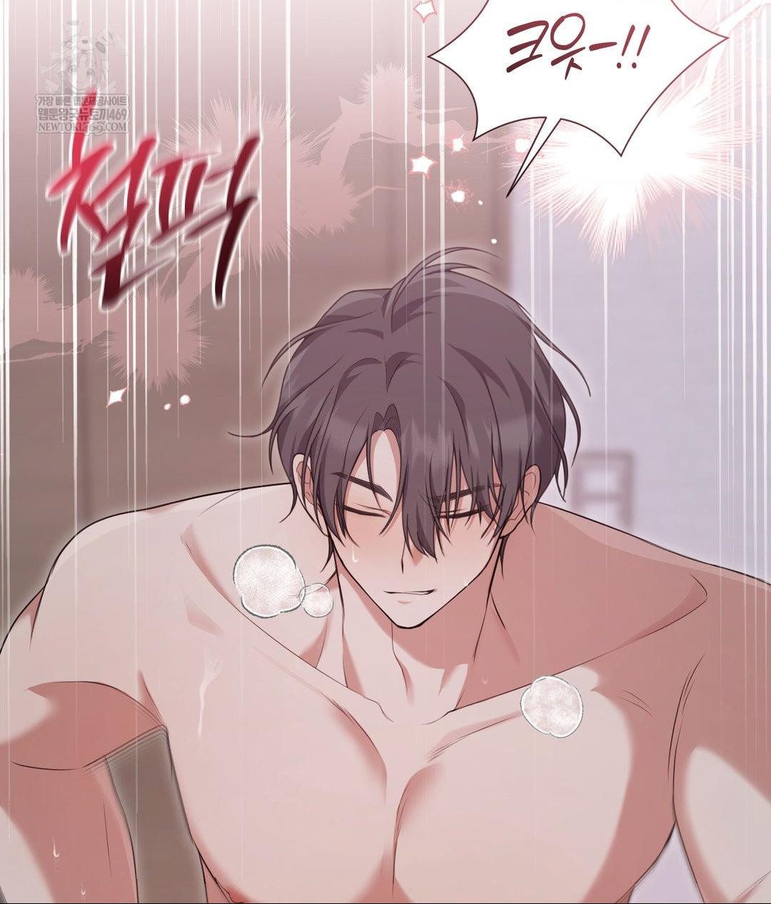 That Kind of Thing Happened Raw - Chapter 27 Page 105